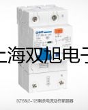SBWR2280/640D隔爆型,本安型帶熱電偶電阻溫度變送器,SBWR-2280/640D,安徽銅陵提貨點