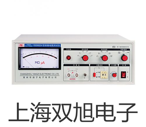 投入式液位計GY-500福州閩清聯(lián)系人
