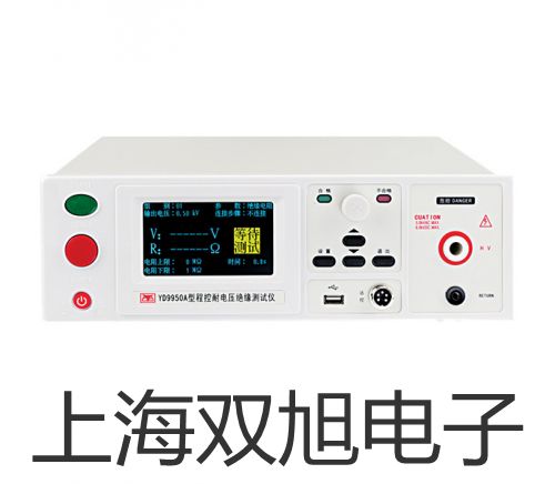 VM-63便攜式測振儀,VM63,安康平利參數(shù)