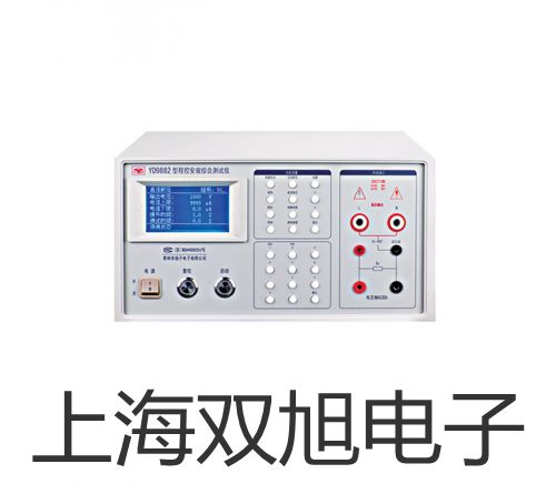 TH-2822C型手持式數(shù)字電橋達(dá)坂城銷售