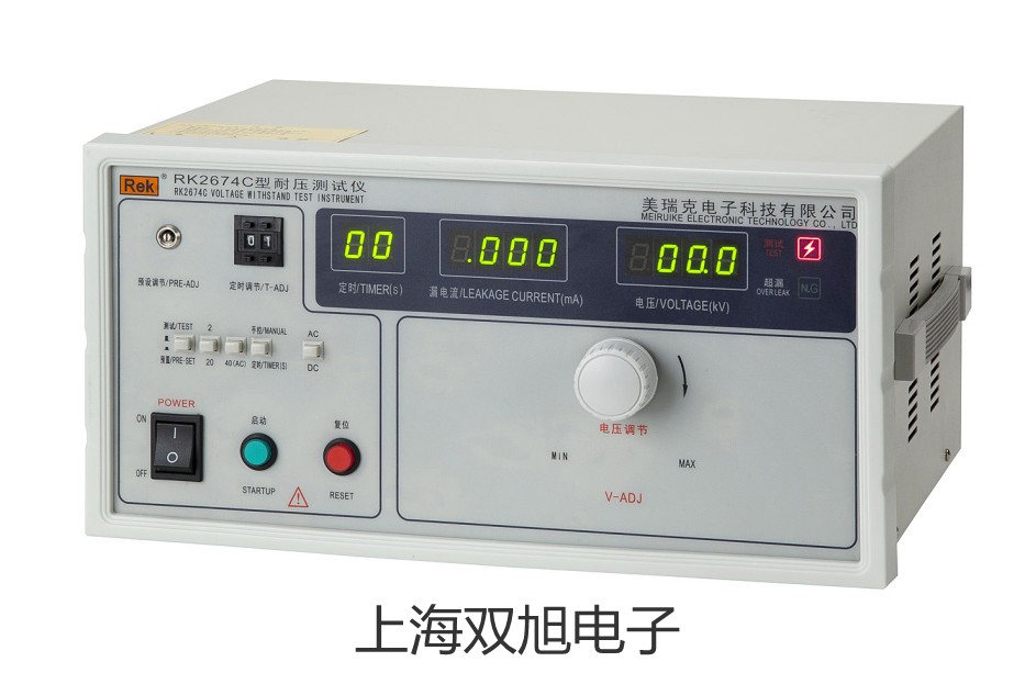 testo 885-2專業(yè)型高清晰紅外熱像儀雙鴨山集賢代理商