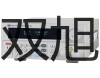 梅特勒電子天平ML802E榆林橫山參數(shù)