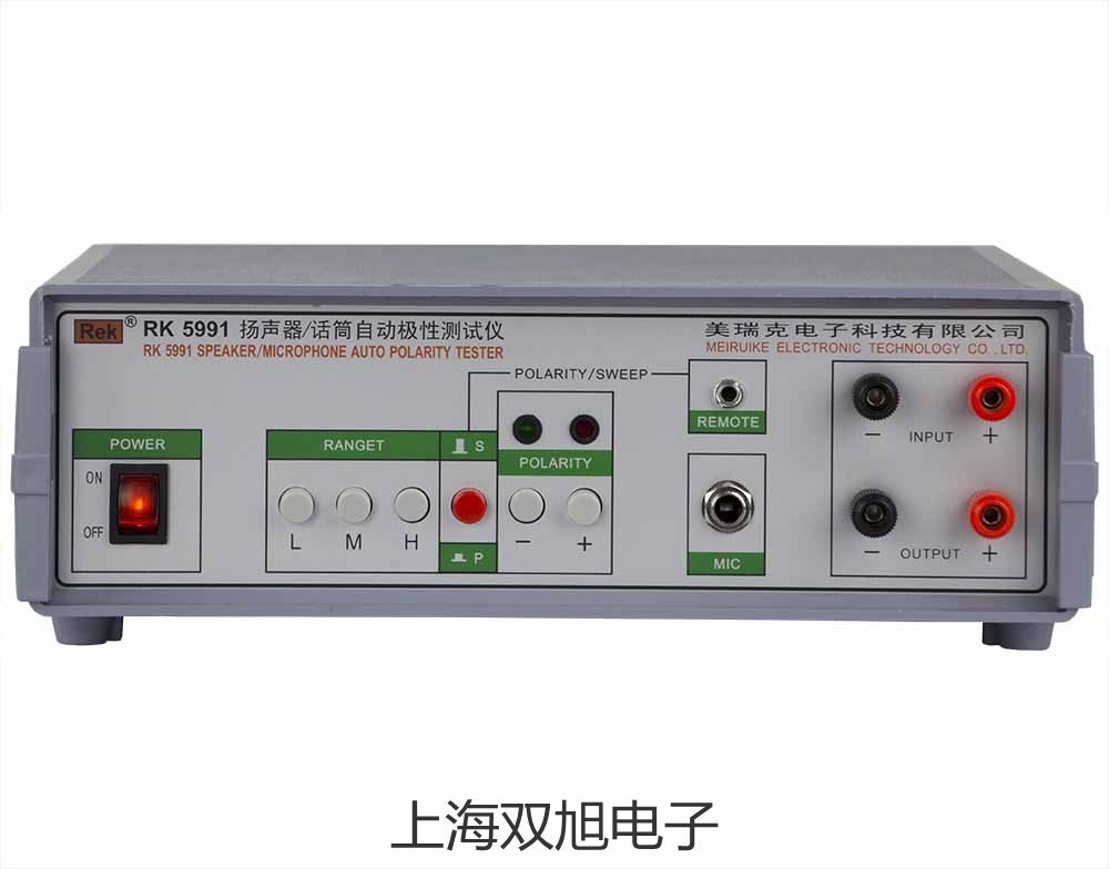HS6298B頻譜分析儀綏化海倫原理