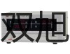 UT39A通用型數(shù)字萬用表陽泉參數(shù)