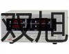 HS6256振動(dòng)檢測(cè)儀河北衡水桃城提貨點(diǎn)
