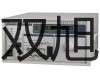 TH-2515A直流電阻測試儀寶雞千陽聯(lián)系人