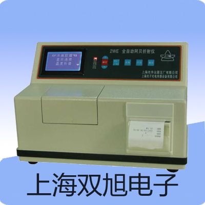 絕緣萬(wàn)用表萬(wàn)用表UT532北安代理商