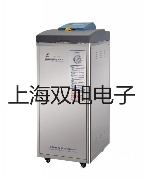 紫外可見分光光度計(jì)UV-2802貴州黔西南普安原理