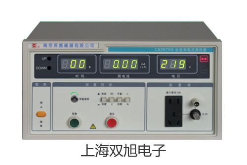 YD2668-3A漏電流測試儀克什克騰旗銷售