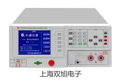 基礎(chǔ)型便攜式電導(dǎo)率儀FG3-FK岱岳銷售部