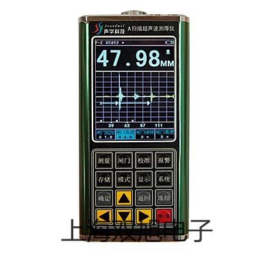 testo 625精密型溫濕度儀泉州泉港銷售部