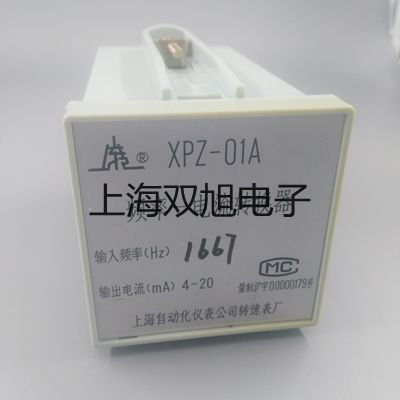 臺(tái)秤SCS-VC1500RR31P內(nèi)蒙古呼倫貝爾銷售