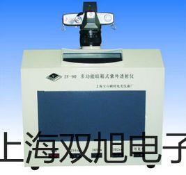 TPS807全站儀福建泉州安溪銷售