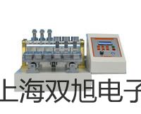 測(cè)振儀VC63B加查聯(lián)系人