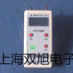 奧豪斯電子密度天平AR153CN永勝報價單