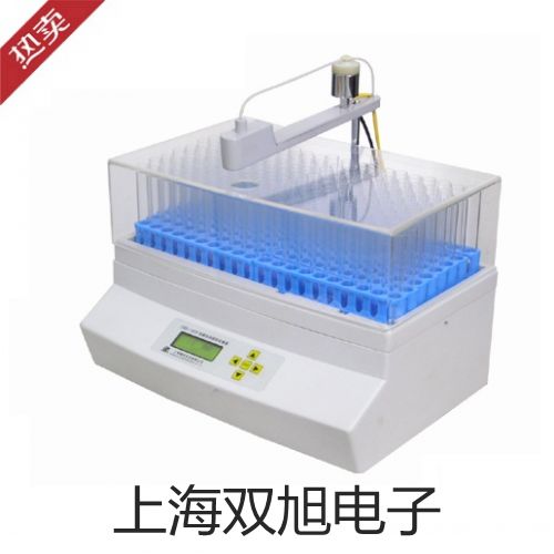 氣相色譜儀GC126淄川提貨點(diǎn)