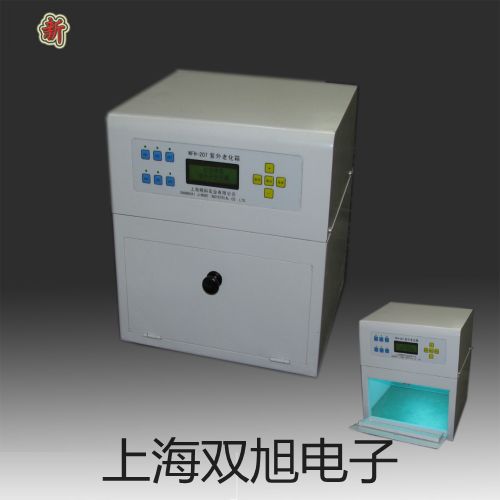 testo 205儀器套裝仲巴銷售