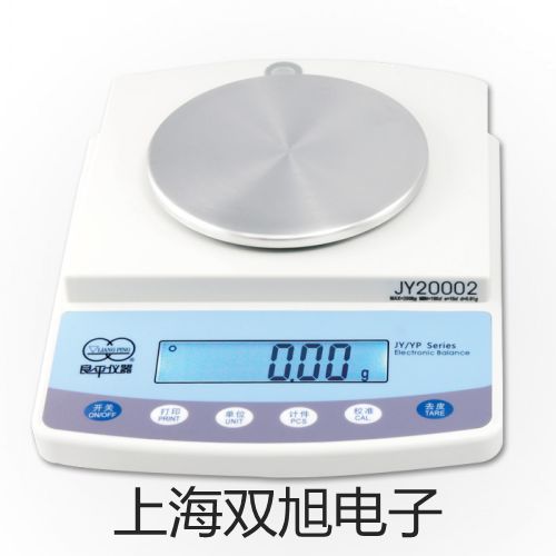梅特勒電子天平ME802西藏阿里噶爾銷售