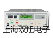 XBY4605S微機控制電液伺服萬能試驗機臺灣臺北萬華參數(shù)