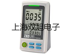 HS5633B聲級(jí)計(jì)城子河銷售