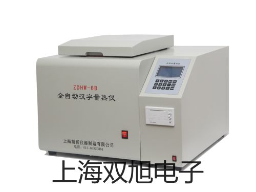 防霜液位計HG5-2石家莊行唐提貨點