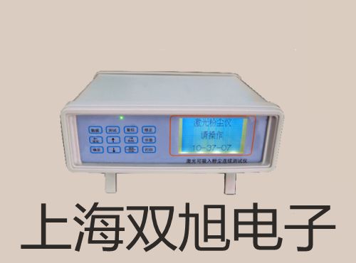 梅特勒電子天平ME403E山東聊城東阿銷售