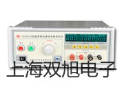 TH1100筆式里氏硬度計(jì),TH-1100,廣東茂名茂南參數(shù)