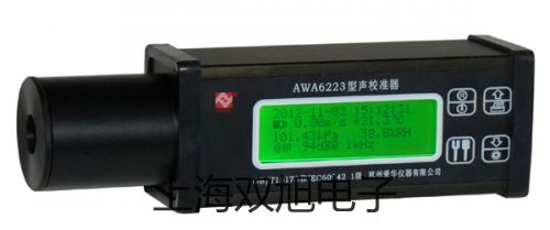 YD2512直流低電阻測試儀廣東廣州蘿崗參數(shù)