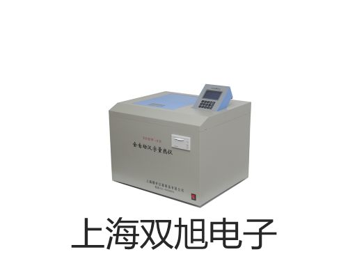 儀器清外殼潔劑井陘礦報價單