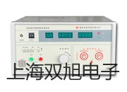 奧豪斯電子天平EX324ZH涪城代理商