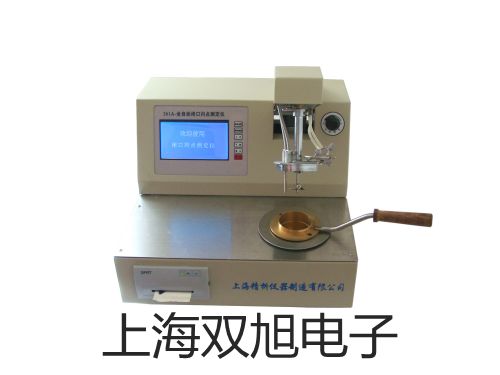 SBWR4270/8413KD隔爆型,本安型帶熱電偶電阻溫度變送器,SBWR-4270/8413KD,西藏那曲嘉黎報(bào)價(jià)單