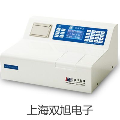 奧豪斯紡織天平CP114唐山路南銷售部