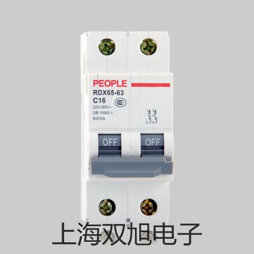 XBN-1501電子扭轉(zhuǎn)試驗機(jī)南雄聯(lián)系人