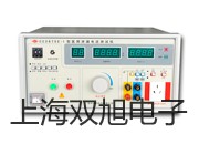 臺(tái)秤SCS-VC3000LL31P七臺(tái)河桃山提貨點(diǎn)
