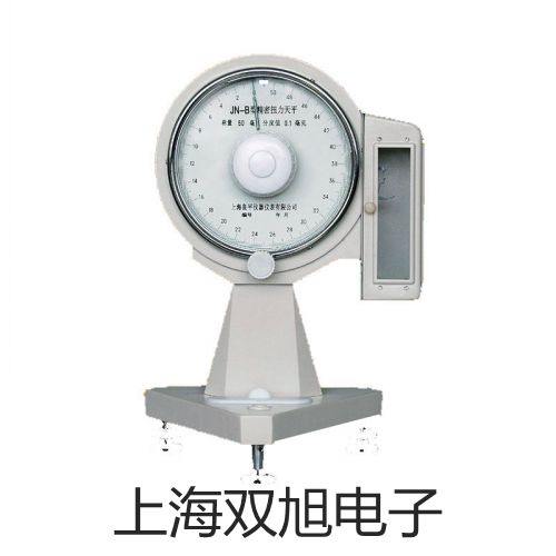 碘離子電極I-502通渭銷售