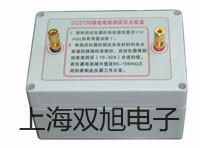 XBY-4106液壓式萬(wàn)能試驗(yàn)機(jī)池州貴池參數(shù)