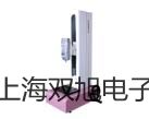 臺秤SCS-VC1500RR31P阿榮旗提貨點
