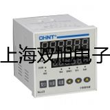 FP6450火焰光度計眉山東坡提貨點