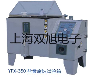 UT352聲級計(jì)月湖代理商