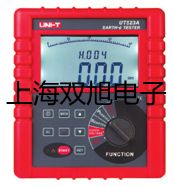 紫外可見分光光度計UV-2102PC陜西安康旬陽聯(lián)系人