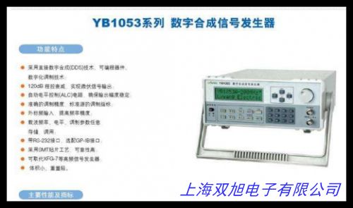 普源精電 供160MHz 函數(shù)/任意波形發(fā)生器DG4162