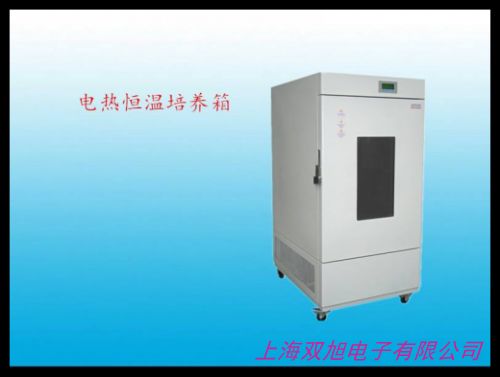 二氧化碳細(xì)胞培養(yǎng)箱水套式培養(yǎng)箱專(zhuān)業(yè)生產(chǎn)廠(chǎng)商