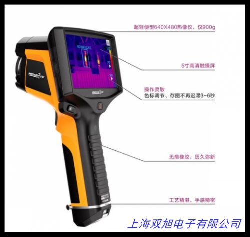 福祿克 Fluke 紅外熱像儀充電套件包含電源適配器和充電座