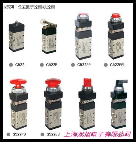 二位二通機(jī)械閥G321EB系列 防爆電磁閥機(jī)械配件 氣動(dòng)機(jī)械閥開關(guān)