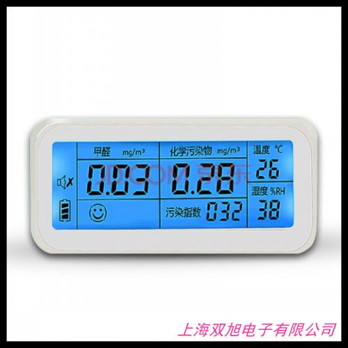 便攜式甲醛氣體檢測(cè)儀 多種氣體檢測(cè)儀 復(fù)合式檢測(cè)儀 臭氧檢測(cè)儀