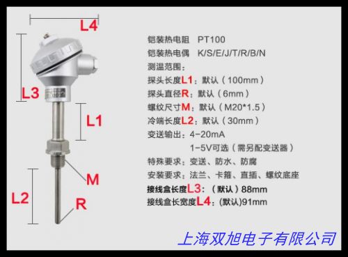 溫度儀表WZPK型鎧裝防爆高溫耐磨熱電偶標(biāo)準(zhǔn)探頭螺紋熱電偶批發(fā)