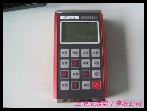KL-200便攜式里氏硬度計(jì) 便攜硬度計(jì) 帶打印 高精度里氏硬度計(jì)