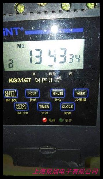SUL181D機(jī)械定時(shí)器時(shí)控開關(guān)電源路燈熱水器時(shí)間控制