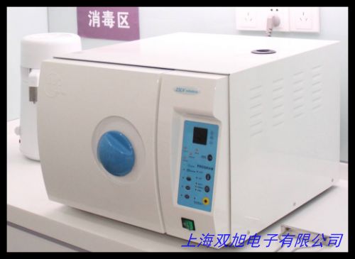 LDZH-150KBS型150立升大口徑立式壓力蒸汽滅菌器 上海