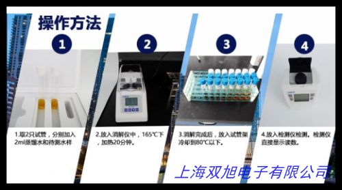 COD微波消解儀 水質(zhì)檢測(cè) COD微波罐COD消解罐架子生產(chǎn)商